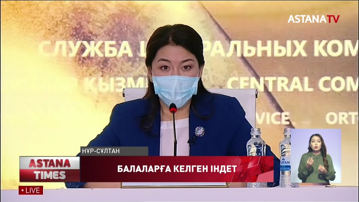 Кавасаки балалар үшін коронавирустан да қауіпті