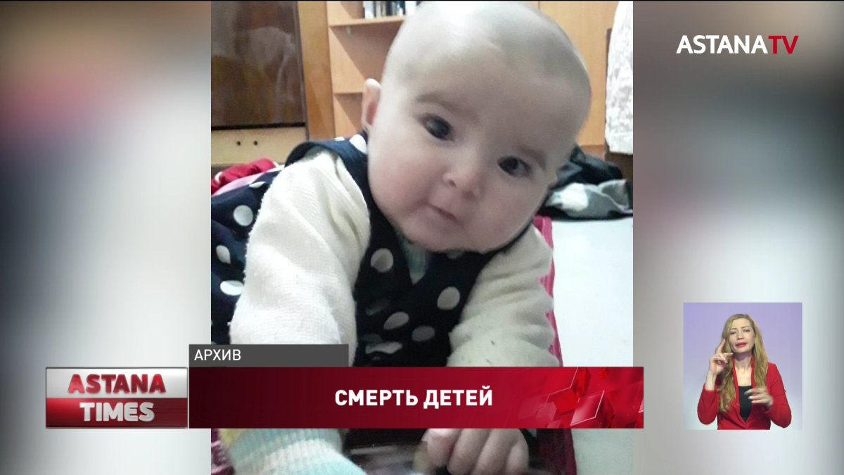 Смертельное отравление детей в Шымкенте: дезинсектора отправили за решетку