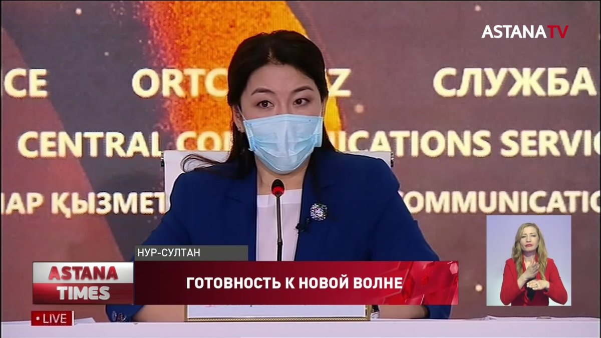 Минздрав спешно готовится ко второй волне коронавируса