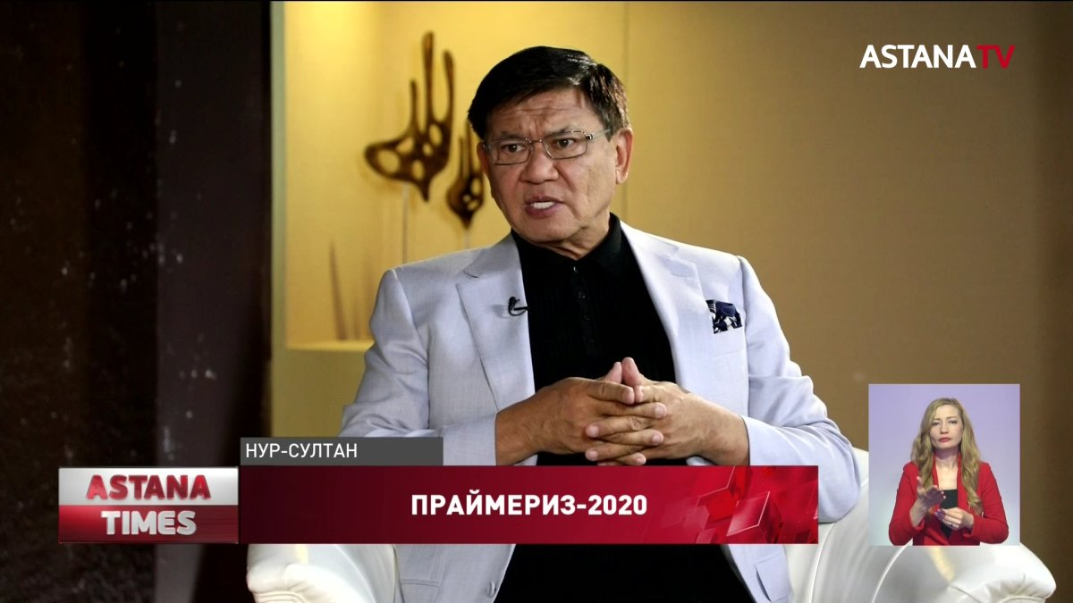 Внутрипартийная конкуренция привлекла большое внимание общественности, - Ертысбаев