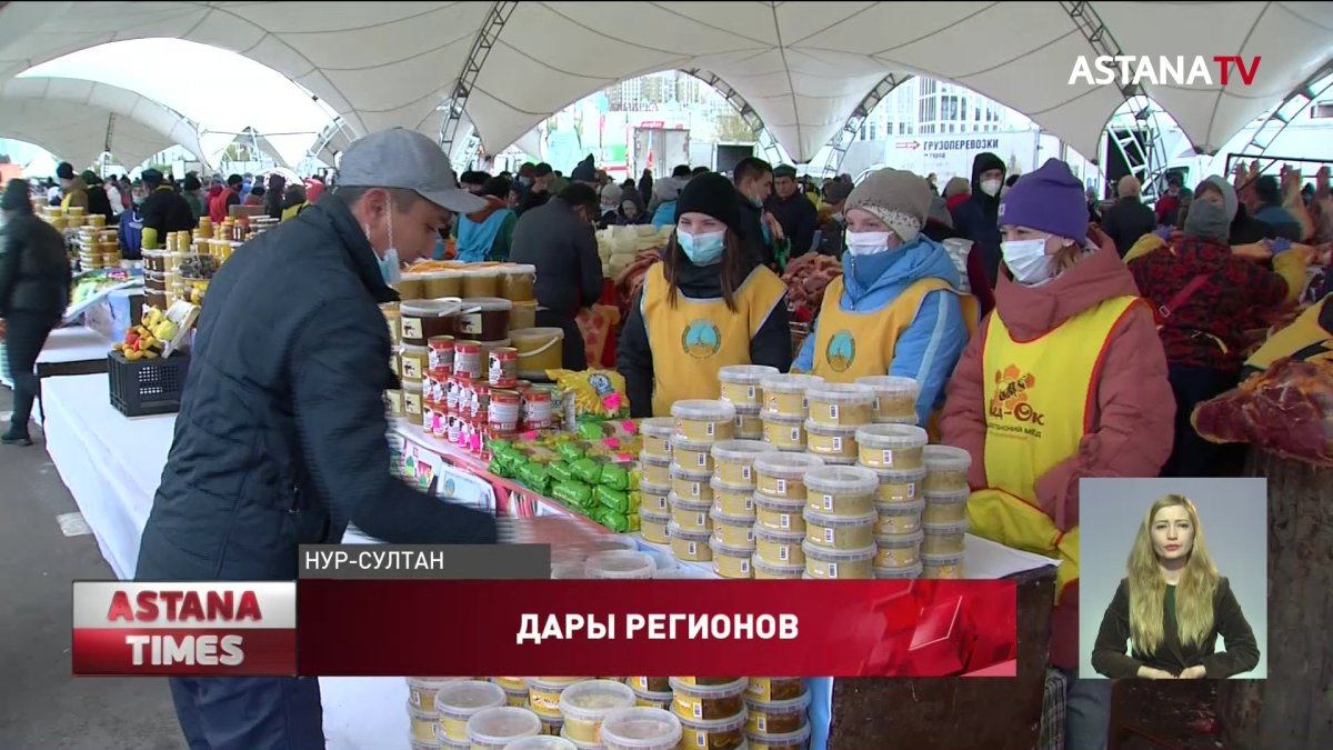 Сезон сельскохозяйственных ярмарок завершился в столице