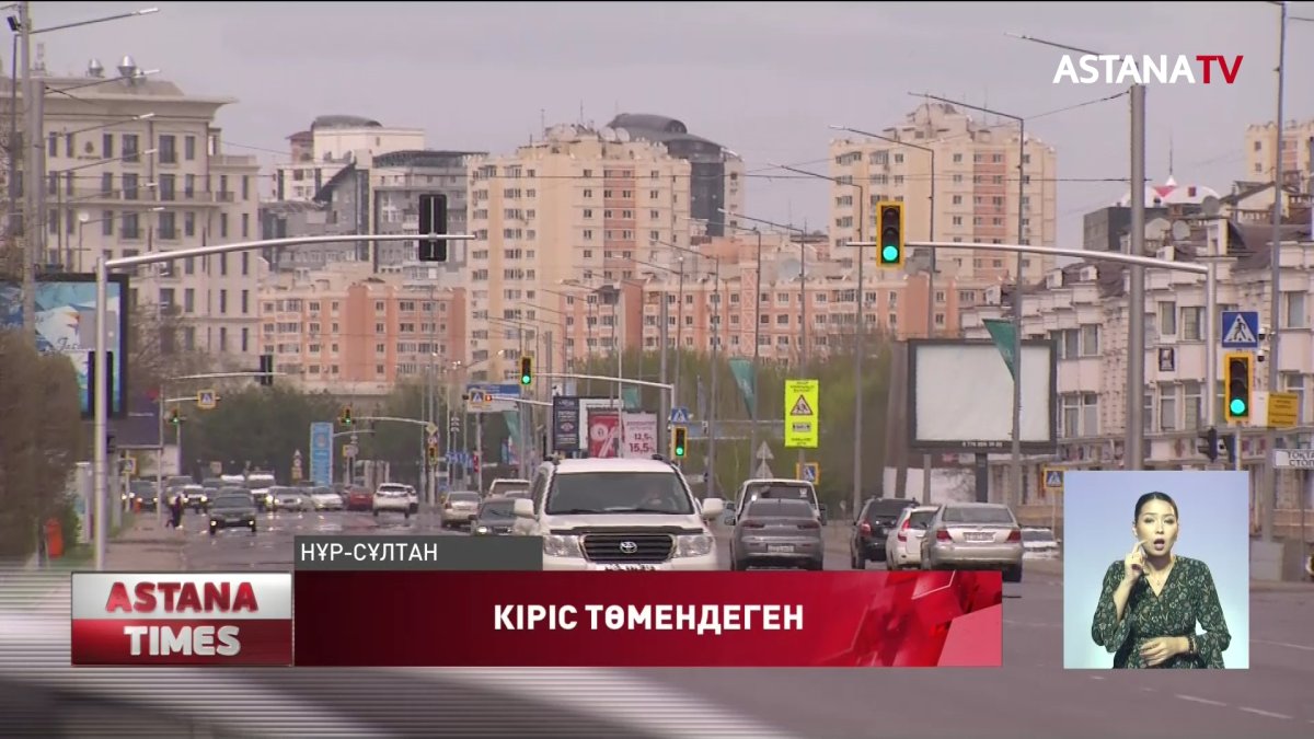 Ұлттық қордың активтері тағы да қысқарды