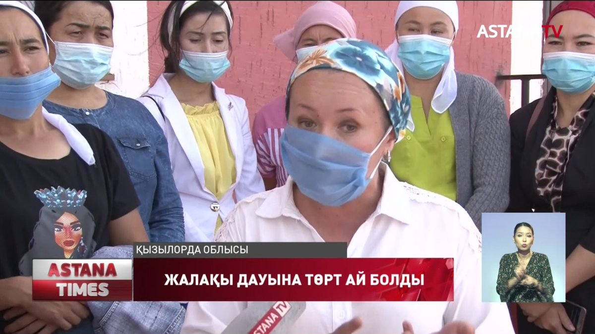 Жаңақорған тәрбиешілері 4 ай бойы жалақысын ала алмай отыр