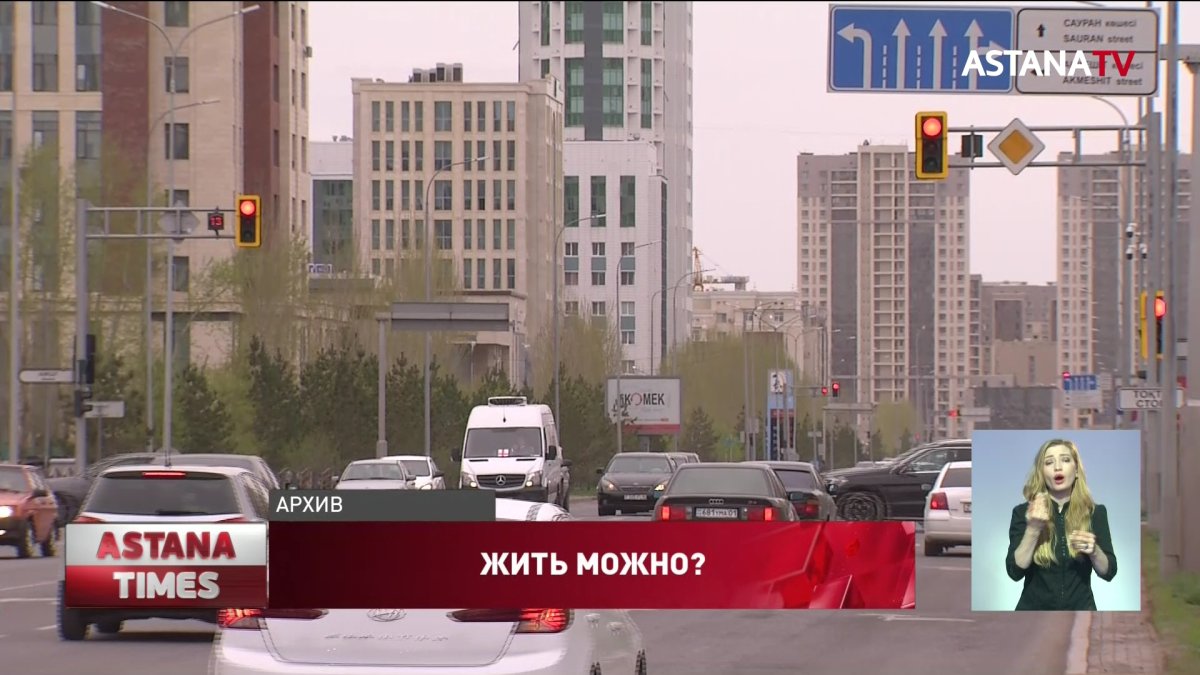 Половина казахстанцев не может позволить себе крупные покупки