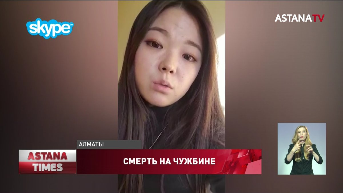 "Казахстанские нелегалы возвращаются инвалидами из Южной Кореи", - алматинка о работе в чужой стране