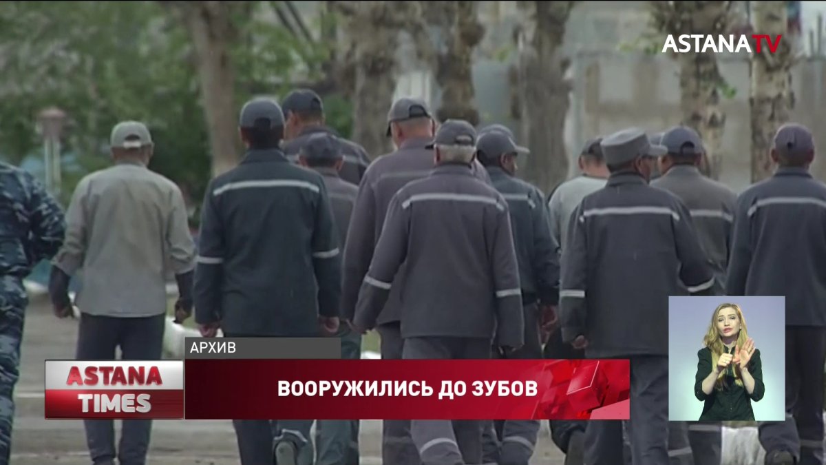 Педофилы и убийцы устроили массовую драку: ножи и заточки нашли у заключенных алматинской колонии
