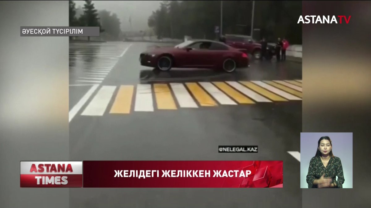 Бұзақылық жасаған «Жаркенттің жігіттері!» ұсталды