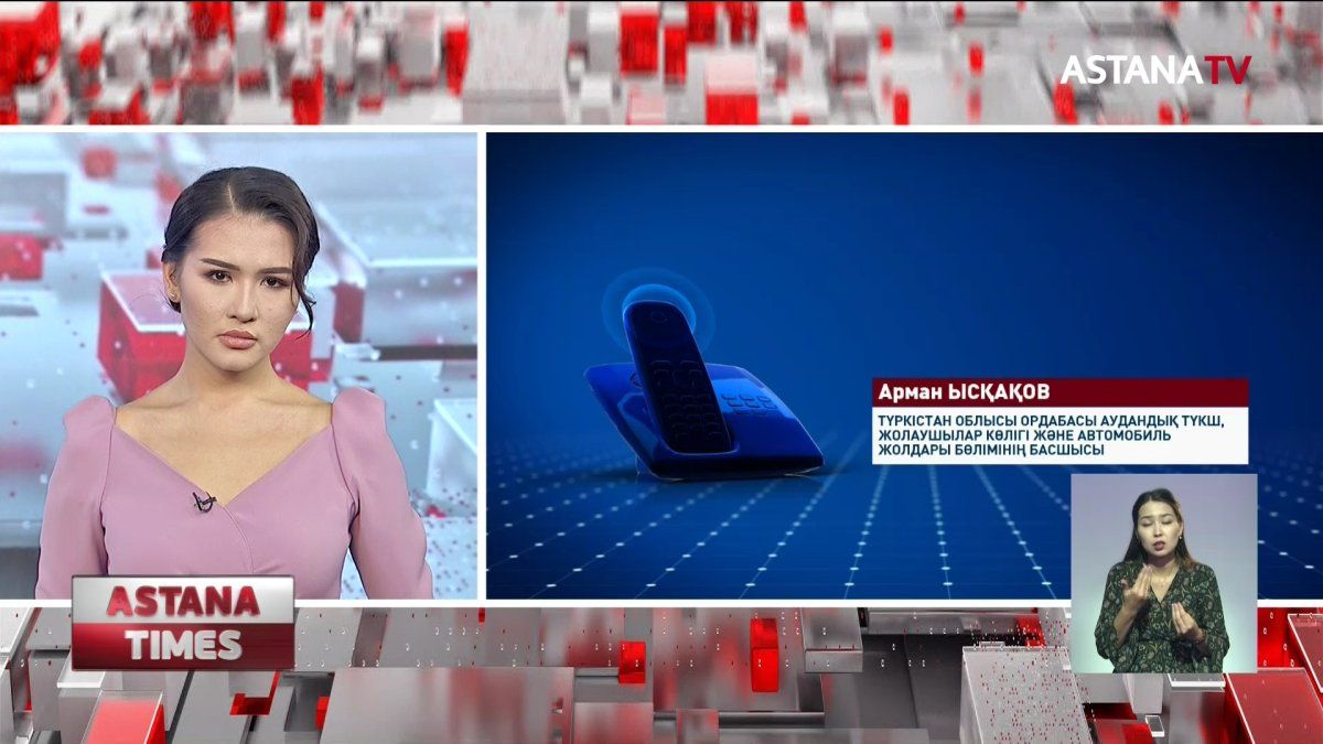 Құбыр бар, отын жоқ