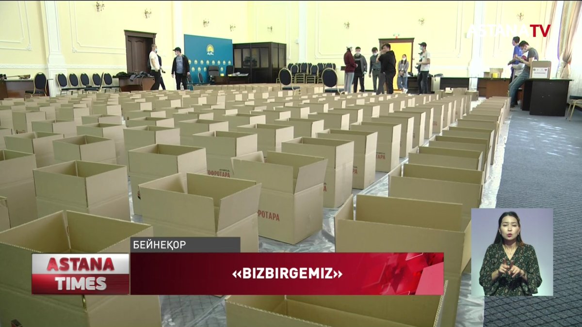Қазақстандықтар қиын кезде қол ұшын созып жатқан «Birgemiz» қорына алғыстарын жаудыруда