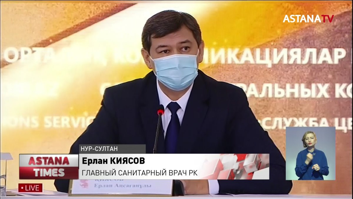 Повторный режим ЧП могут ввести в Казахстане