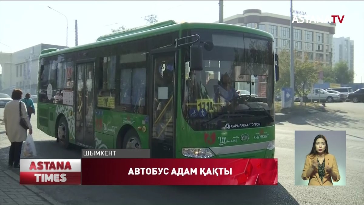 Жігіт автобуста балапандарға қағып барады