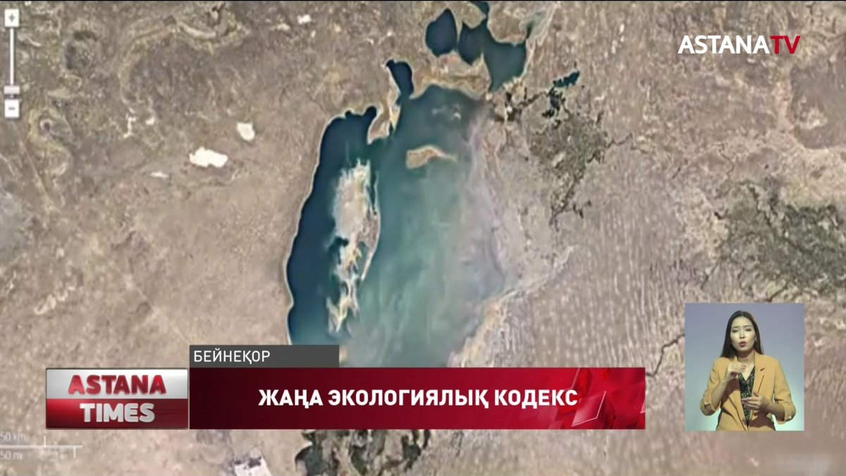 Кәсіпорындарға  "Кешенді экологиялық рұқсатнама" берілуі мүмкін