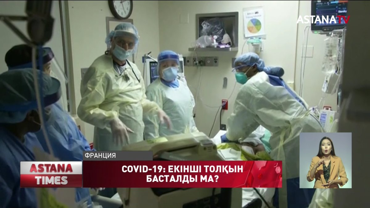 Қазақстанда коронавирустың екінші толқыны басталып кетті, - Алмаз Шарман