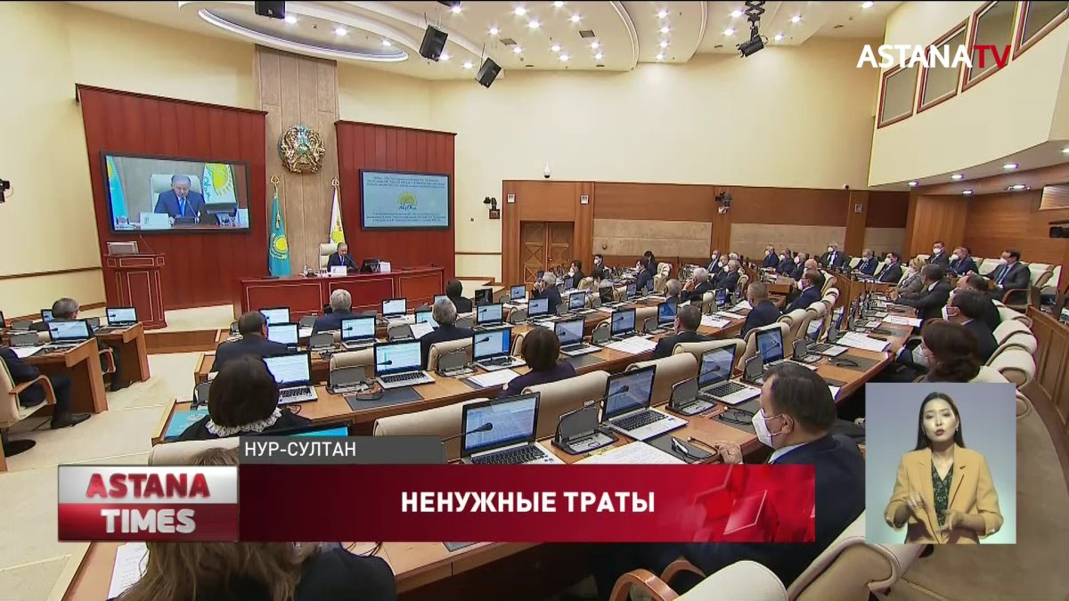 Сократить затраты на семинары и симпозиумы хотят в Казахстане