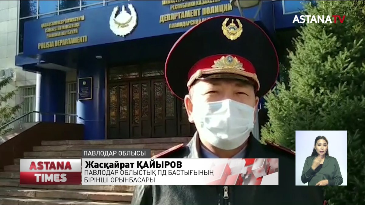 Павлодарда 15 жастағы бойжеткен қарақшылық жасап, ұялы телефонды алып қойған