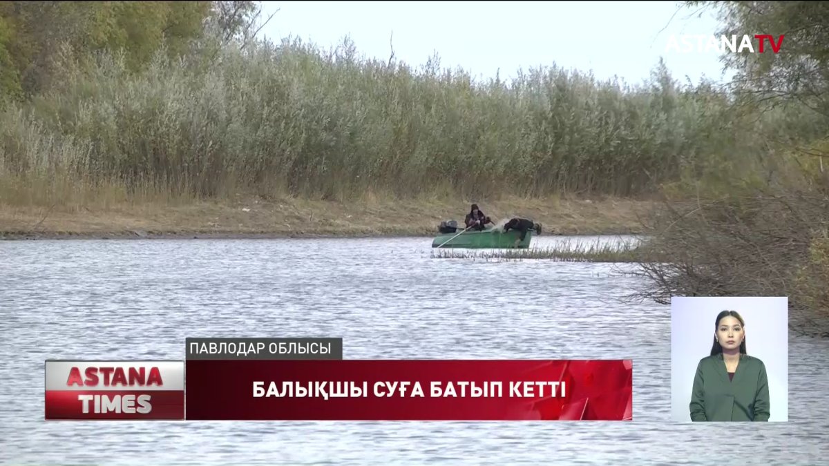 Павлодарда қайық аударылып, балықшы суға батып кетті