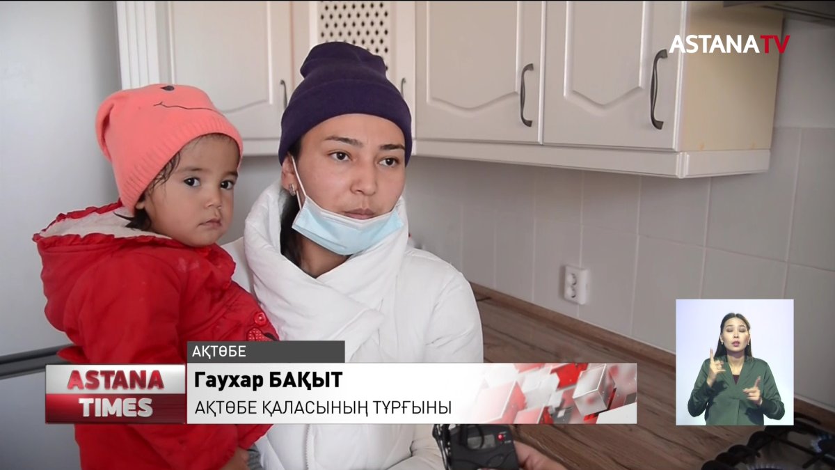 Ақтөбедегі 24 көпқабатты үйде жылу жоқ