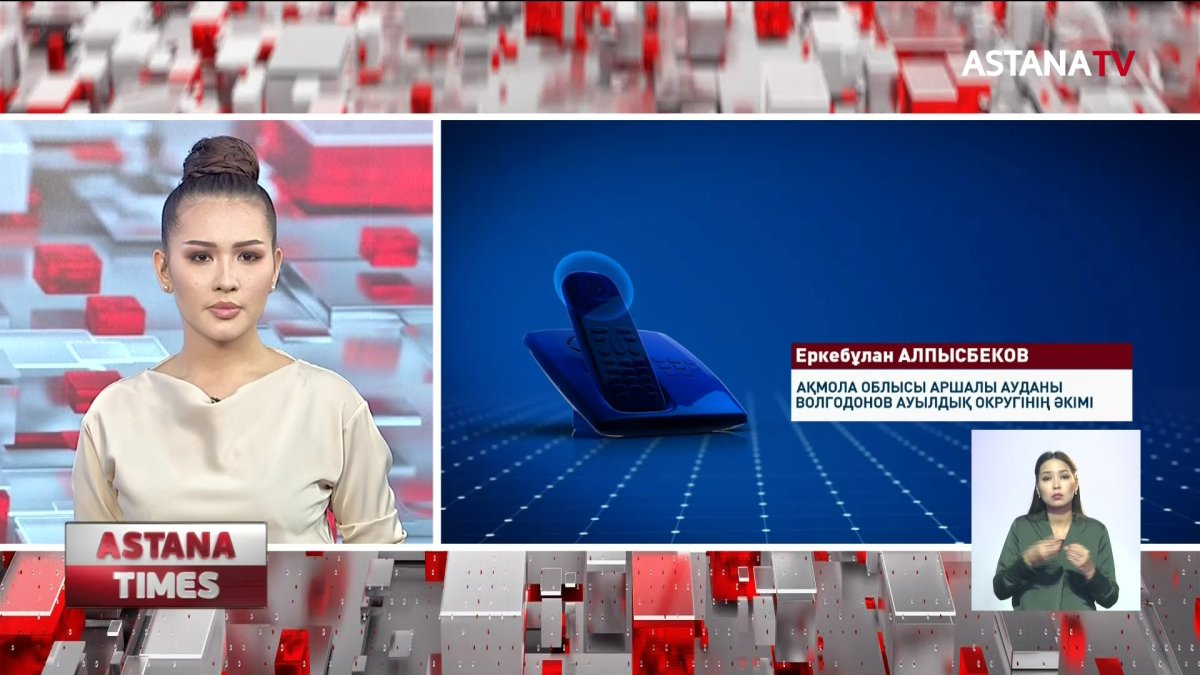 Жол мәселесі қашан шешіледі?