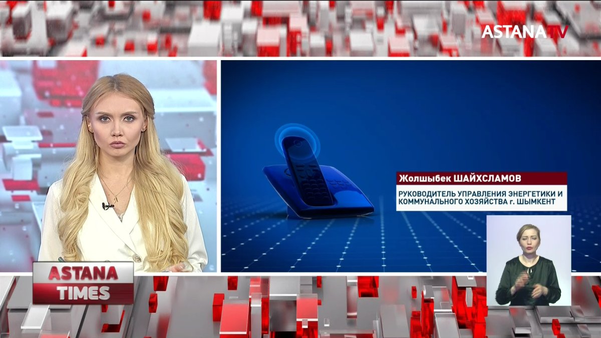 Жители Шымкента отапливают свои квартиры газовыми плитами