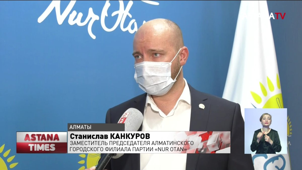 Свыше 8 тыс. алматинских семей получили выплаты из фонда «Birgemiz»