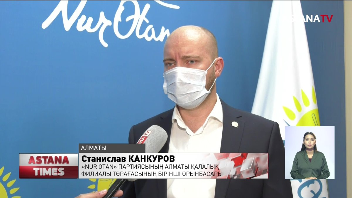 "Birgemiz" қорынан бөлінген қаржылай көмекті Алматыда 8 мыңнан аса мұқтаж алды