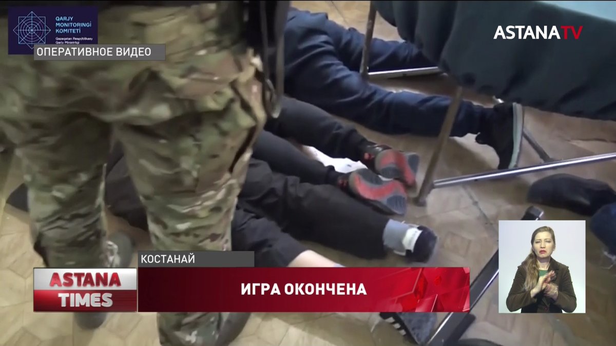 Спецназ "накрыл" подпольное казино в Костанае