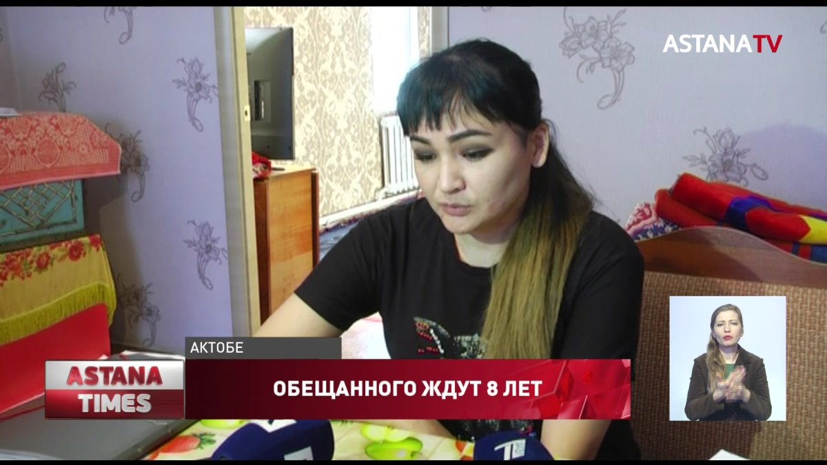 Семье героически погибшего полицейского 8 лет не дают обещанную квартиру