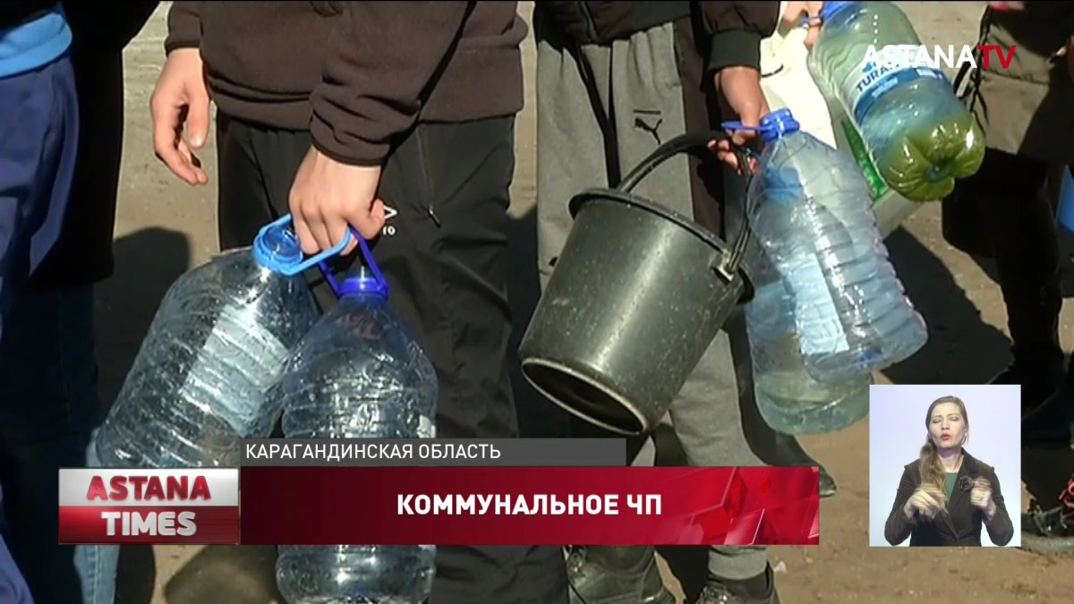 Жители Сарани третьи сутки сидят без питьевой воды: закрыты школы и детсады