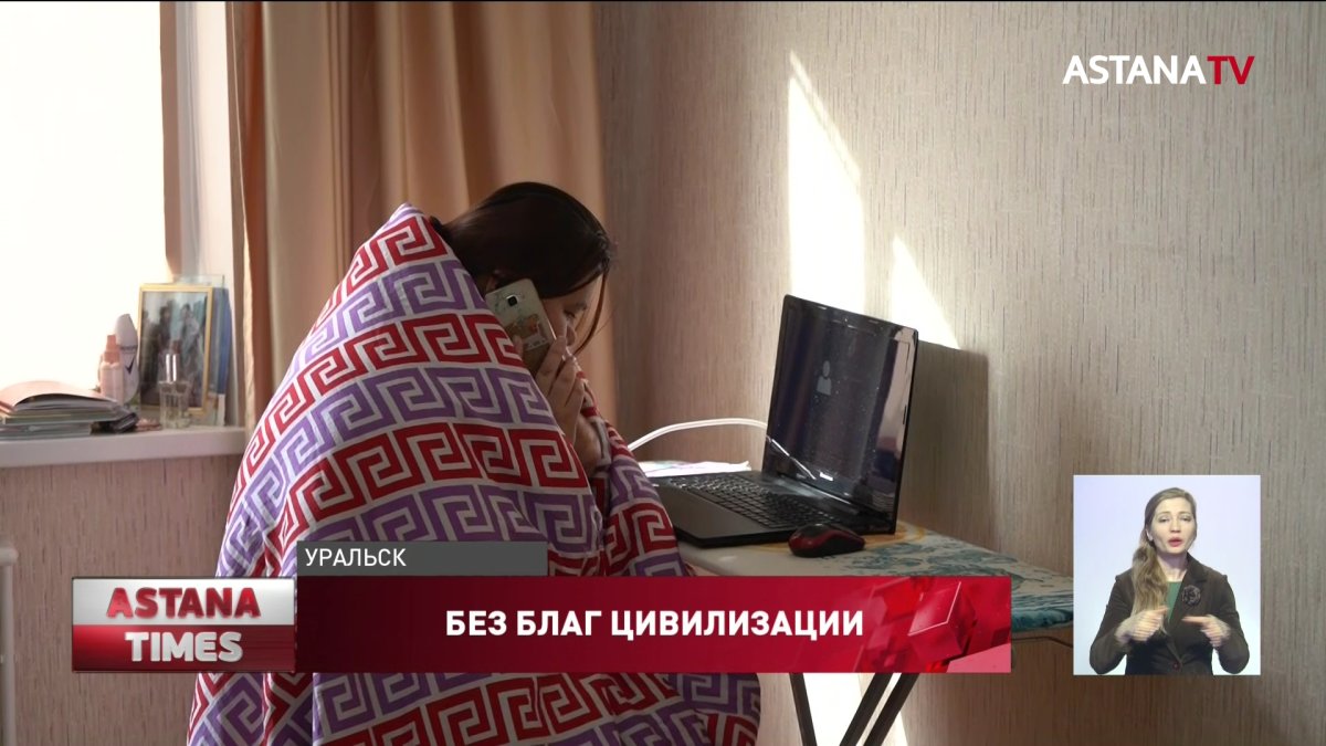 Без газа, воды и отопления живут уральцы в домах, построенных по госпрограмме