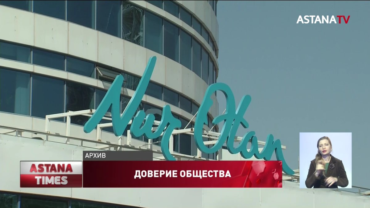 Почти 80% казахстанцев выбирают «Nur Otan»