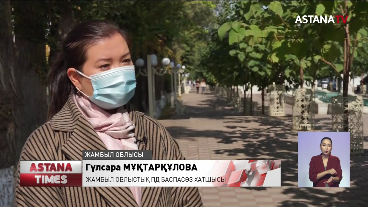 Жамбыл облысында есірткі тасымалымен айналысқан қылмыстық топқа қатысты сот үкімі шықты