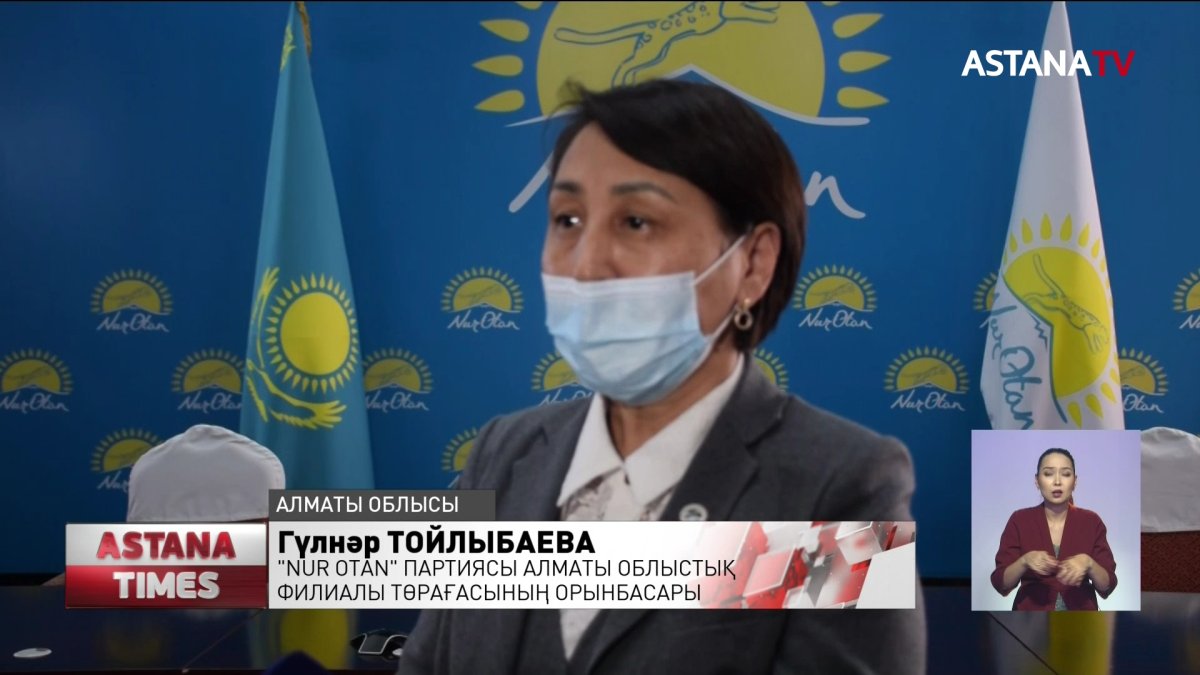 Праймеризде дауыс беру бойынша Алматы облысы көш бастап келеді