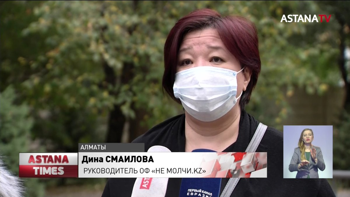 Алматинку изнасиловал и пытался убить знакомый из интернета, - жертва прервала молчание