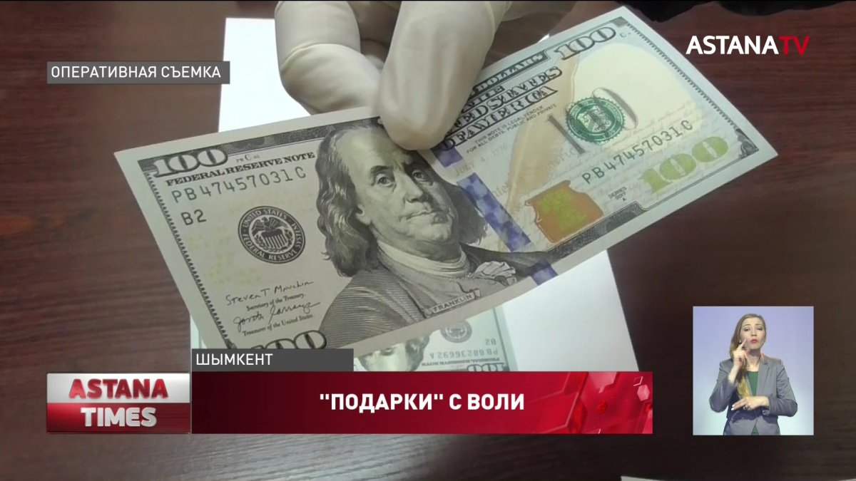 Женщина за деньги пыталась создать для мужа-рецидивиста "блатные" условия в тюрьме