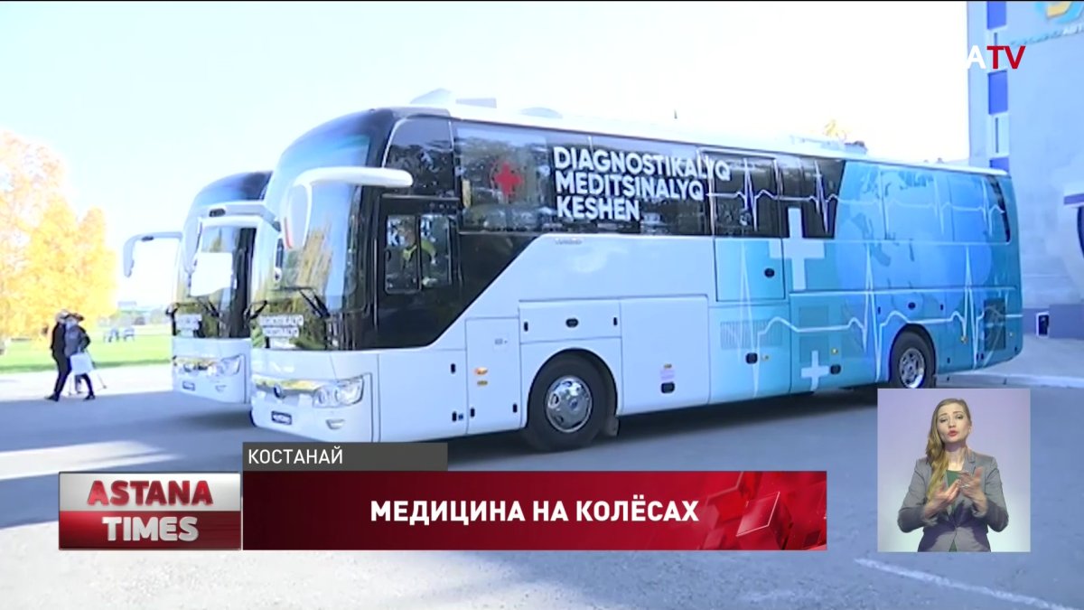 Врачи будут помогать сельским пациентам со специальных медкомплексов