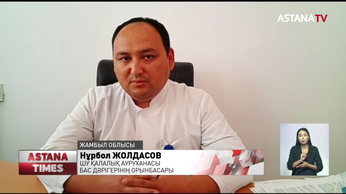 Жамбыл облысында полиция қызметкерлері арасында атыс болды