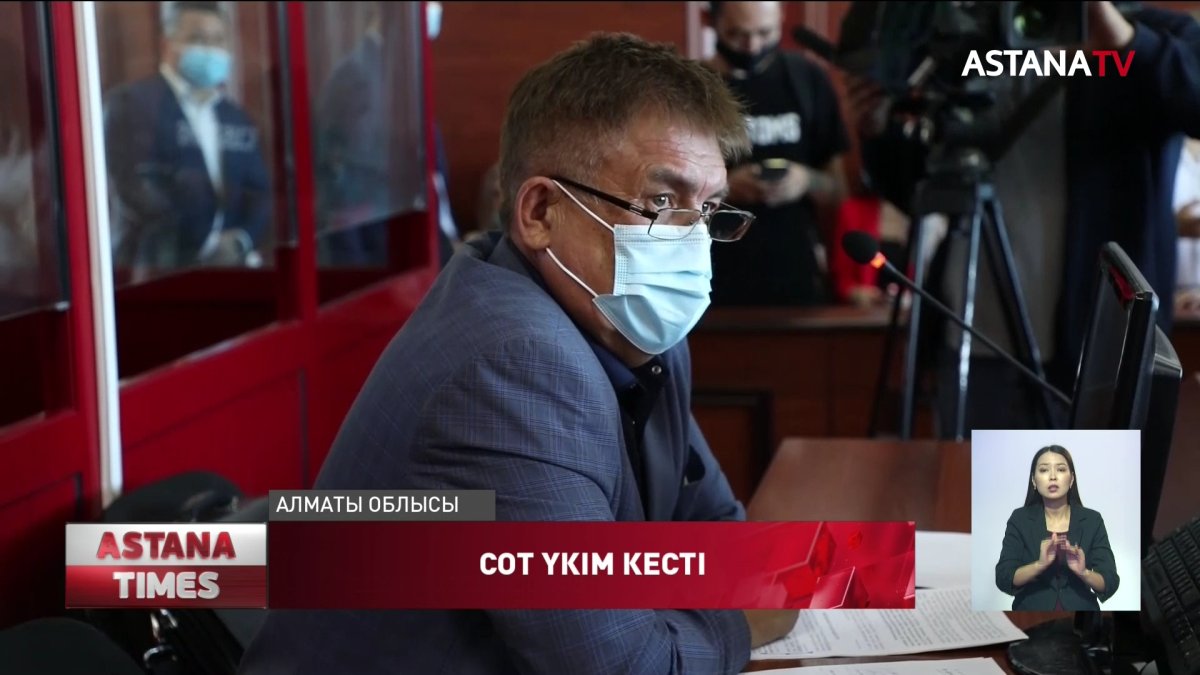 Экс-полицейдің үкіміне жәбірленушілер келіспейді