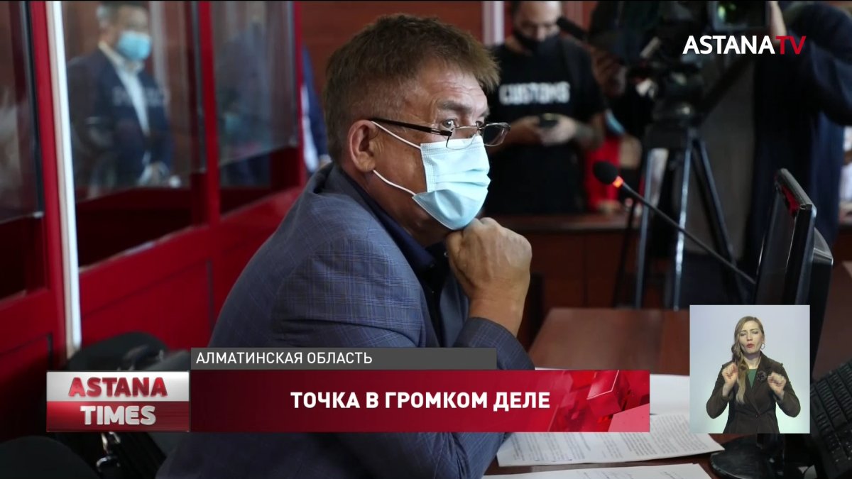 «Пожизненного ему мало» - родные погибших в ДТП на блокпосту полицейских не согласны с приговором