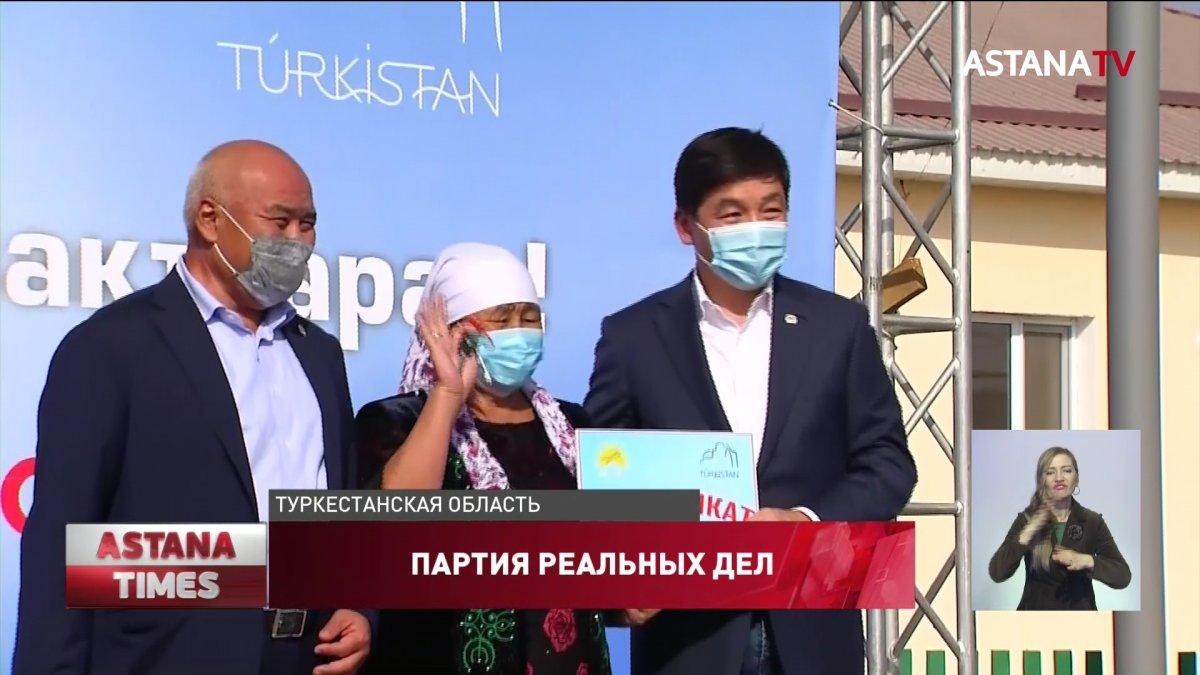 Пострадавшим от наводнения мактааральцам выдают дома в Туркестанской области