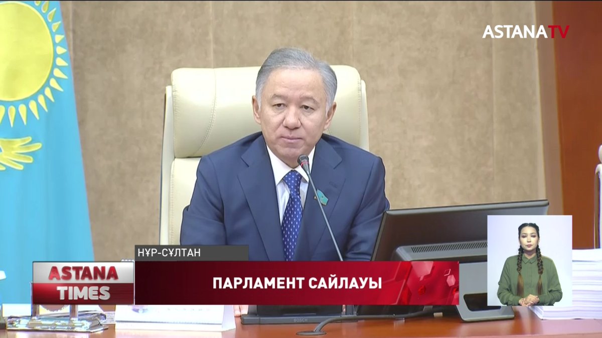 Парламент сайлауы халық сенімін нығайтады - Н. Нығматулин