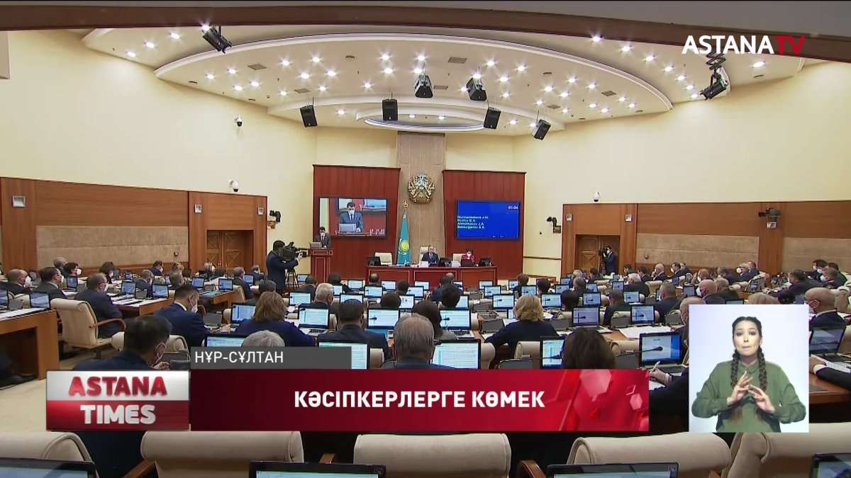 Пандемиядан зардап шеккен шағын және орта бизнесті қаржыландыру қолжетімді болуы керек, - Н.Нығматулин