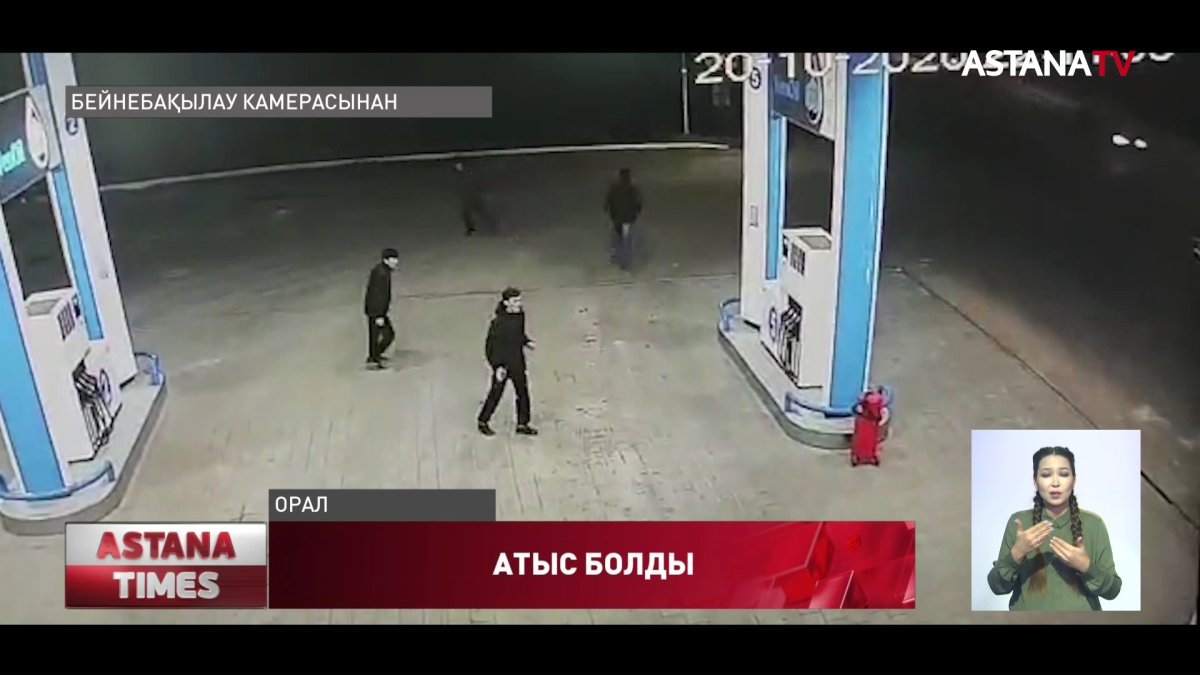 Оралда оқ жарақатын алған бір жігіт ауыр хәлде ауруханаға түсті