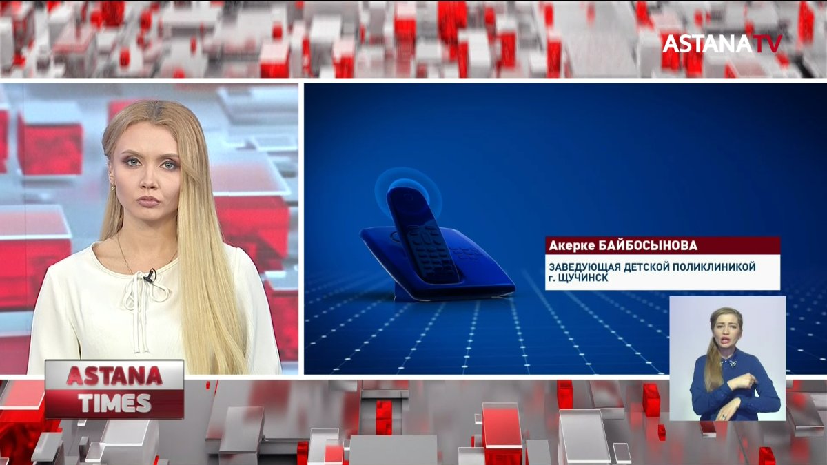 На ужасающее состояние детской поликлиники пожаловались жители Щучинска