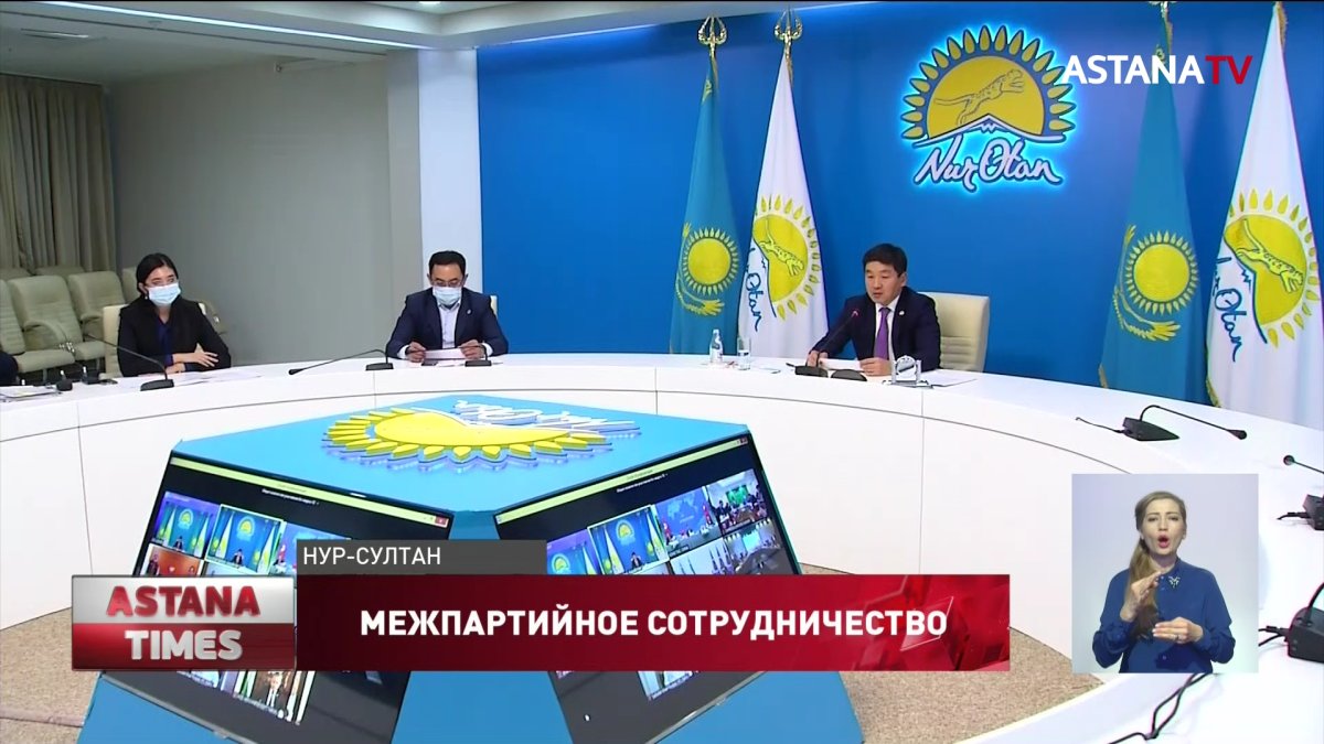 Б.Байбек принял участие в международном межпартийном форуме ШОС+