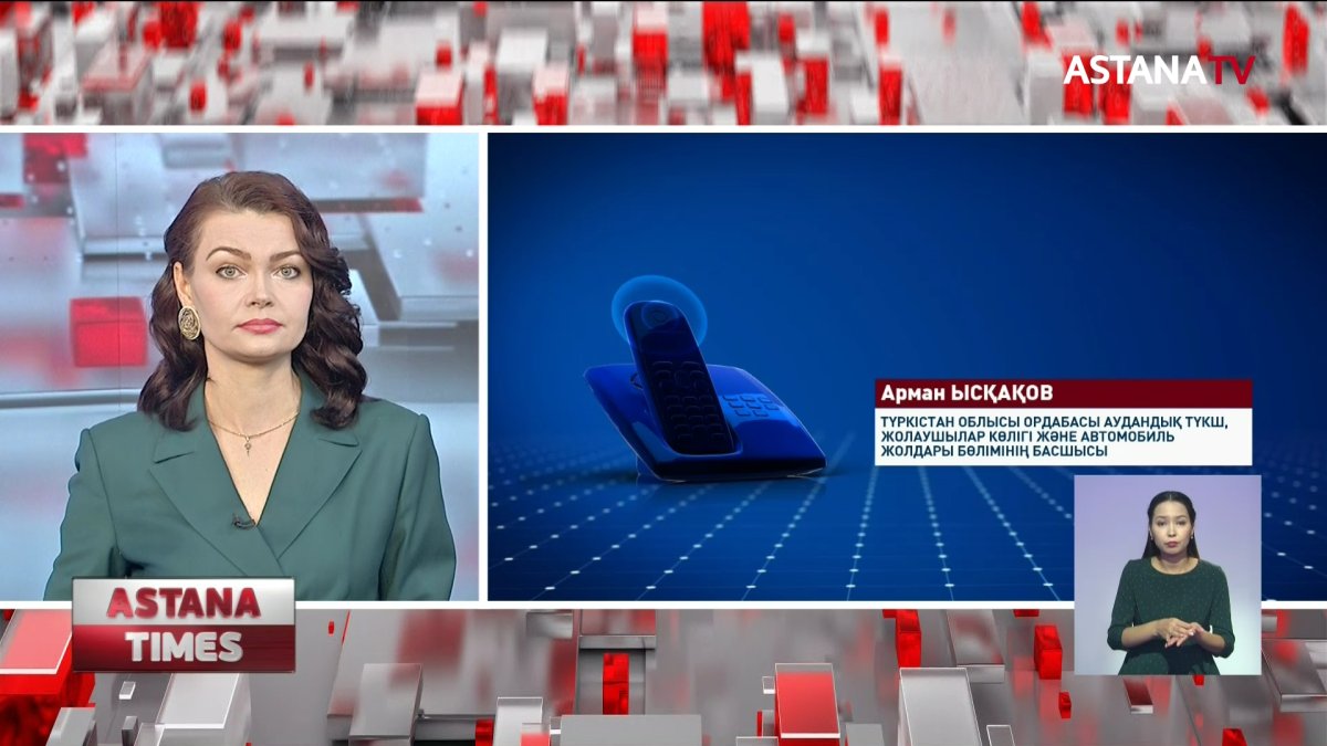 Көгілдір отын ауылдың жартысында бар, жартысында жоқ