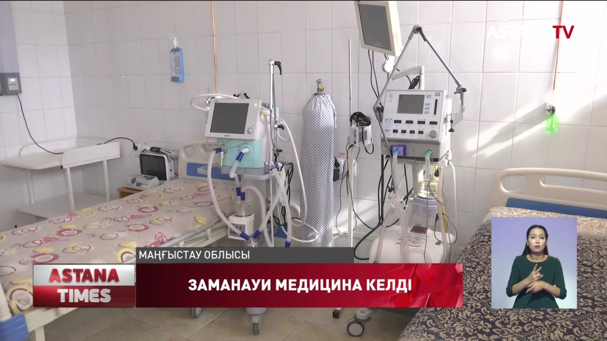 Жаңаөзенде бірнеше медициналық мекеме жаңадан ашылды