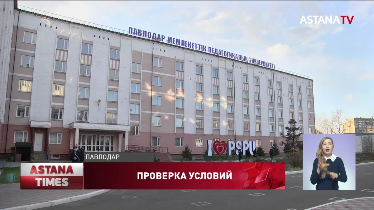 Условия проживания в студенческих общежитиях проверили члены «Jas Otan»