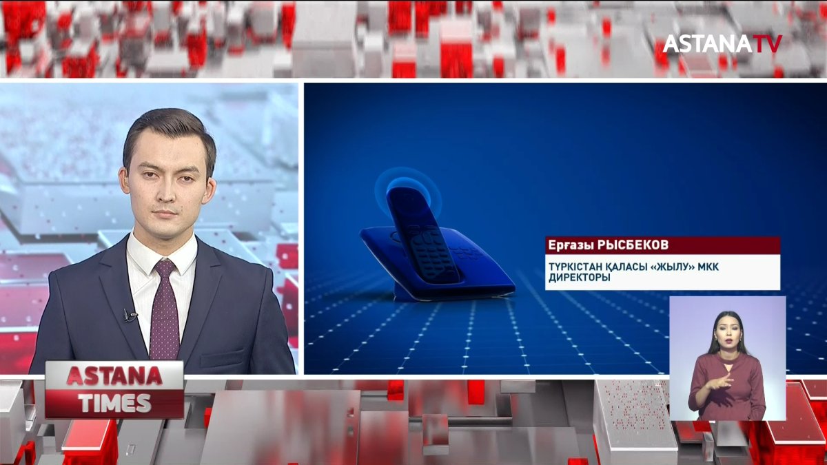 Түркістан қаласының тұрғындары жылусыз отыр