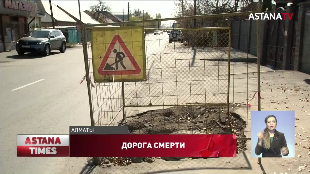 Тюремный срок грозит водителю, сбившему пятилетнего мальчика в Алматы