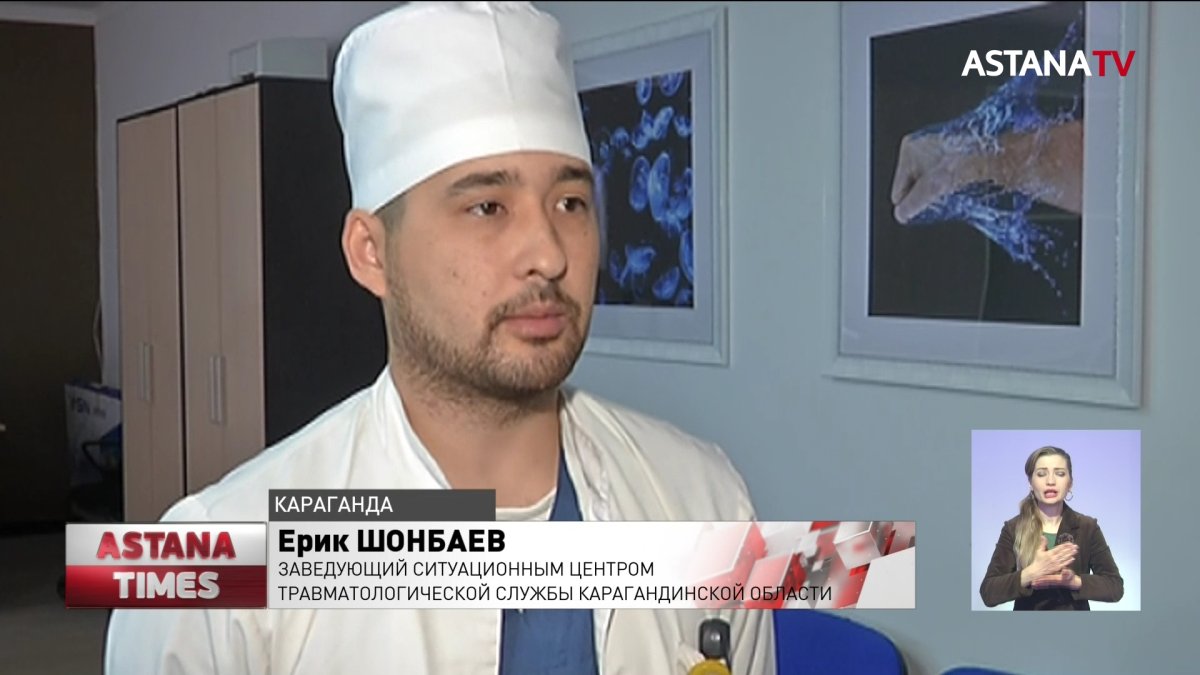 Трех мужчин ранили ножом во время массовой драки в Караганде